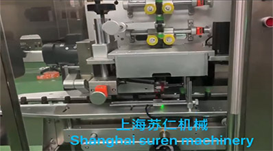 Video of Small Round Bottle Full Body Sleeve and Bottom Sleeve Labeling