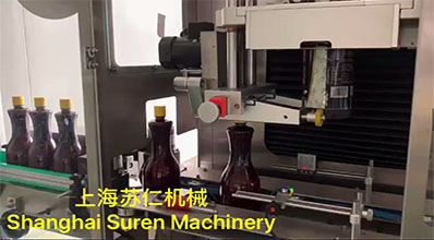 Double head Automatic Shrink Sleeve Labeling Machine Demo